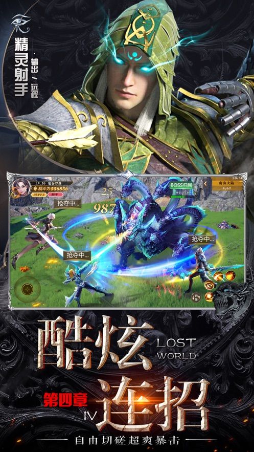 勇士与远征官方版图1