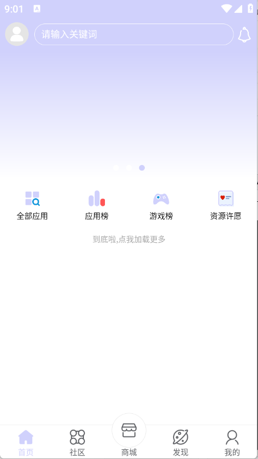 诸君梦幻盒图2