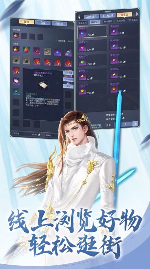 大唐无双口袋版官方手游最新版  v2.0.177图3