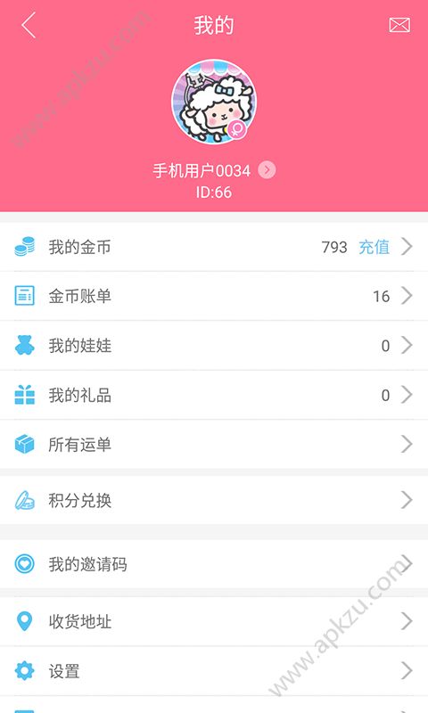 快手小游戏娃娃机app下载  v7.4.31.14224图1