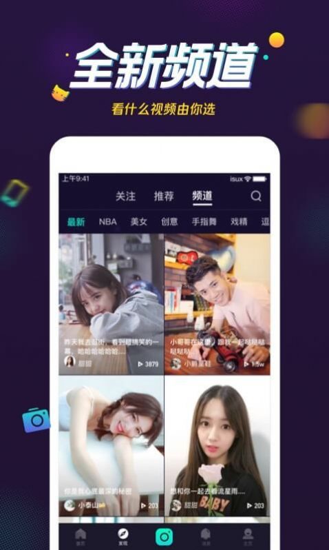 微视浪漫波比活动返场助力app下载  v8.70.0.588图5