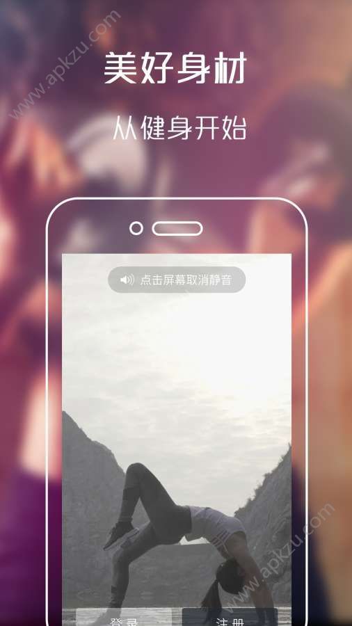Try跑步官网app手机版下载  v2.1.2图1