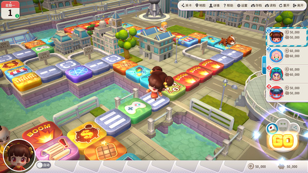 大富翁10手机版安卓图4