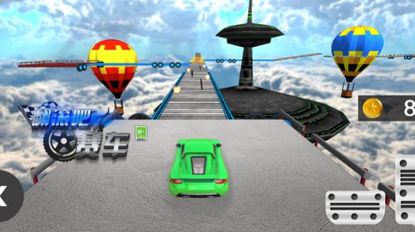 翻滚吧赛车免广告版图3