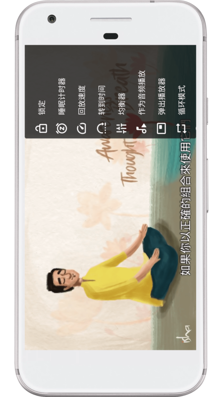 天佑视频播放器图5