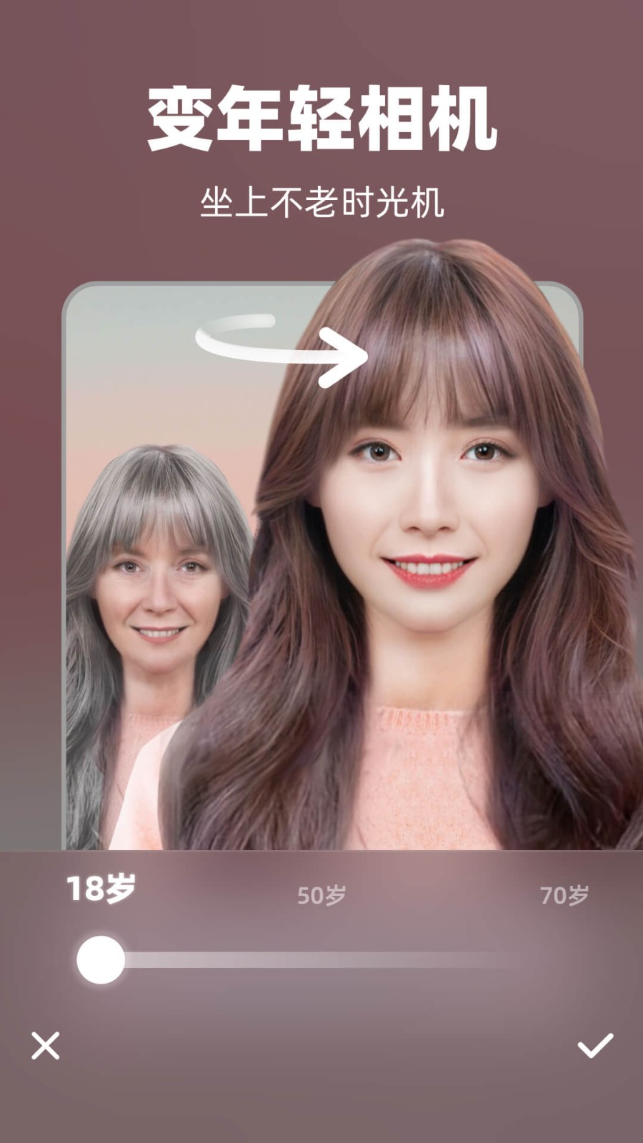 奇妙P图安卓版图1