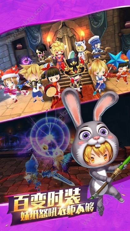 龙剑契约安卓版官方下载  v3.0.1图2