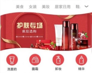 购物软件排行榜前十名合集