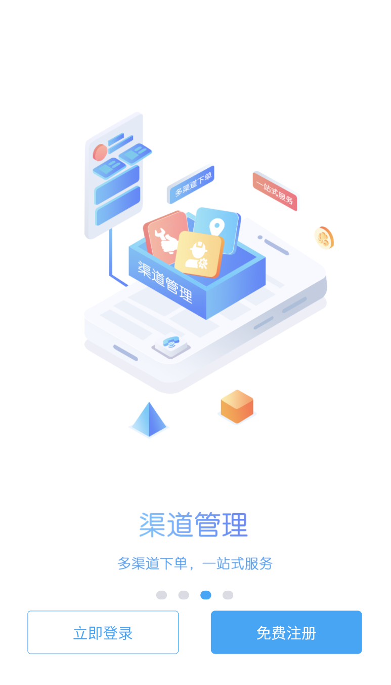 新售后图1