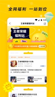 闪现一下最新版图1