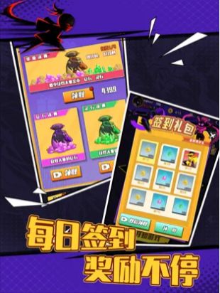 决斗火柴人不朽传说游戏安卓最新版 v1.0图1