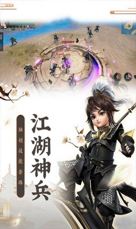 神劫幻奇谭手游官方最新版  v1.0图2