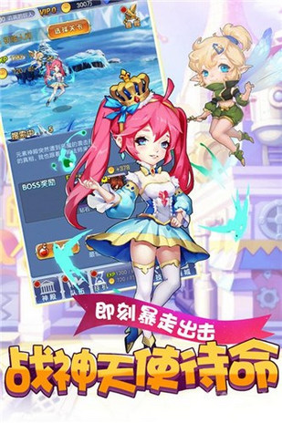 萝莉养成计划最新版图3