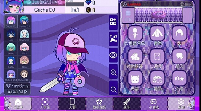 加查薰衣草最新版图2