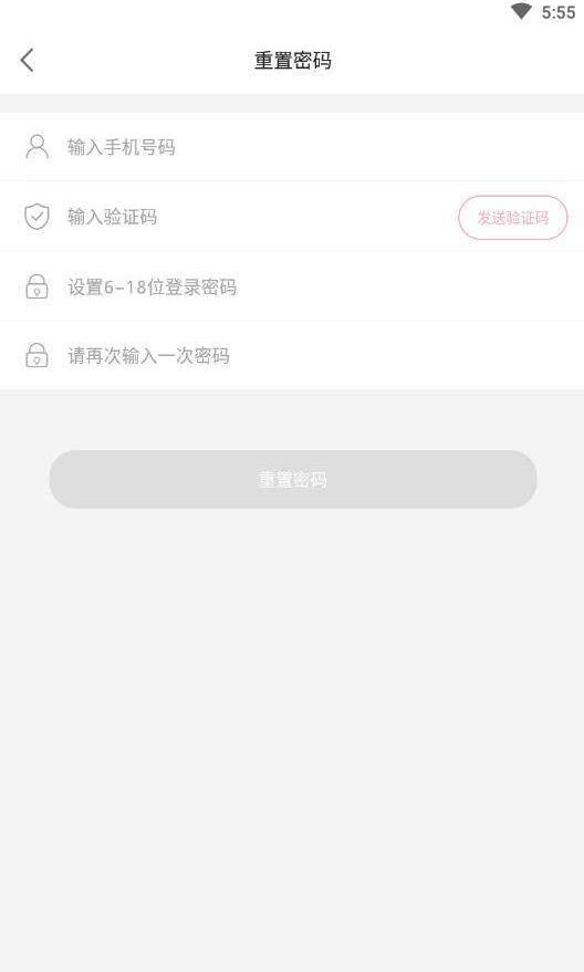 里凹聊天app软件下载  v1.0图1