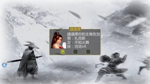 金庸群侠传傲剑狂刀图2