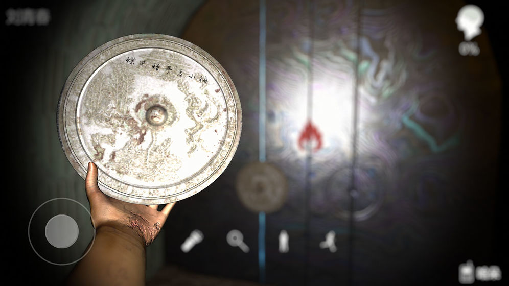 哈朵疑案安卓官方版  v1.0.0图3