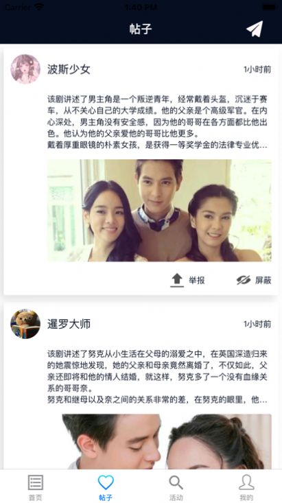 瞄瞄剧免费版app下载  v1.1图3