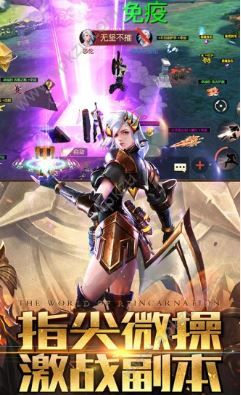 混沌起源轮回之刃游戏图3