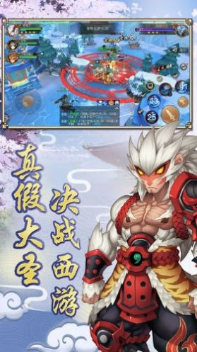 西行降妖纪诸神传奇手游官方正版  v1.0图1