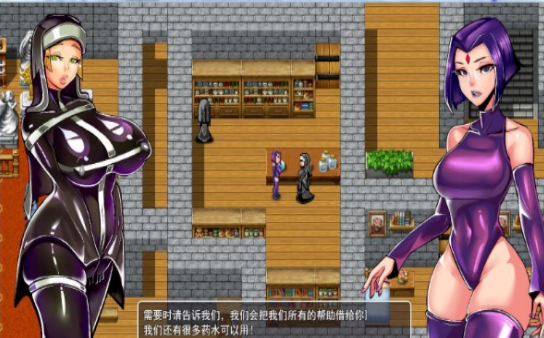 桃子移植乳胶地牢安卓版图2