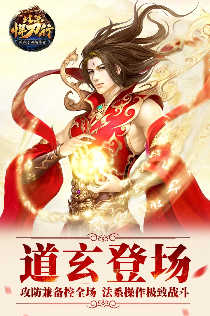 北凉悍刀行内部号版图4