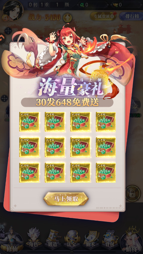 元启世界游戏 安卓版图2