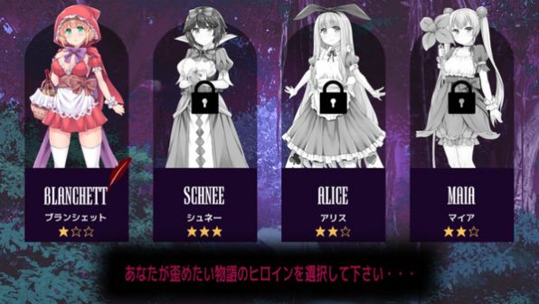 你所不知道的童话故事图3