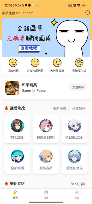 ZR画质怪兽图3