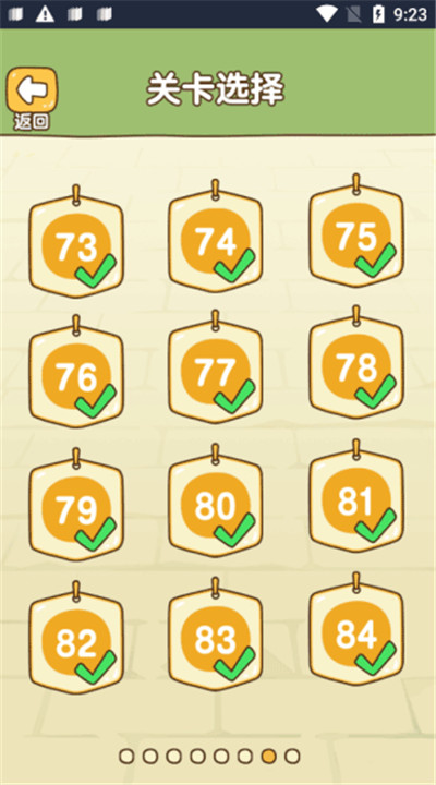 救救狗狗免登录版图3