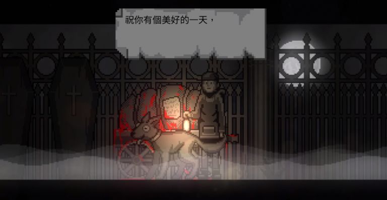 守墓人怪谈游戏中文手机版 v1.0图3