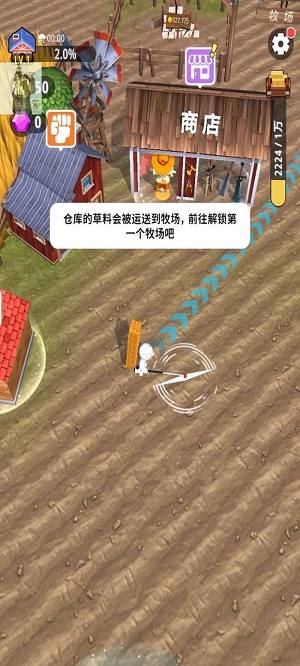 割草的一百种方式手机版  v1.0.2图3