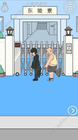 我进不去宿舍了游戏提示中文安卓版  v1.0图4