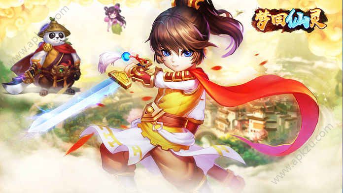 幼梦仙灵官方图3