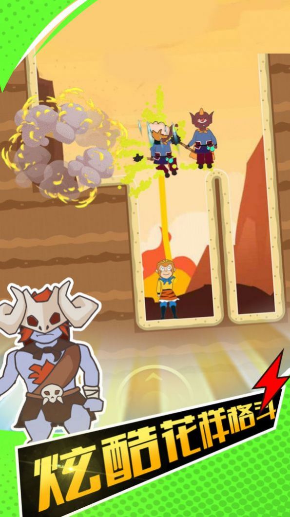 妖怪吃我一拳大乱斗游戏官方安卓版  v1.0.0图2
