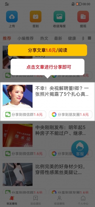 黄金转app图1