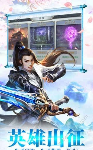 同人战棋隋唐英杰传2022下载最新版游戏  v6.1.2000图3