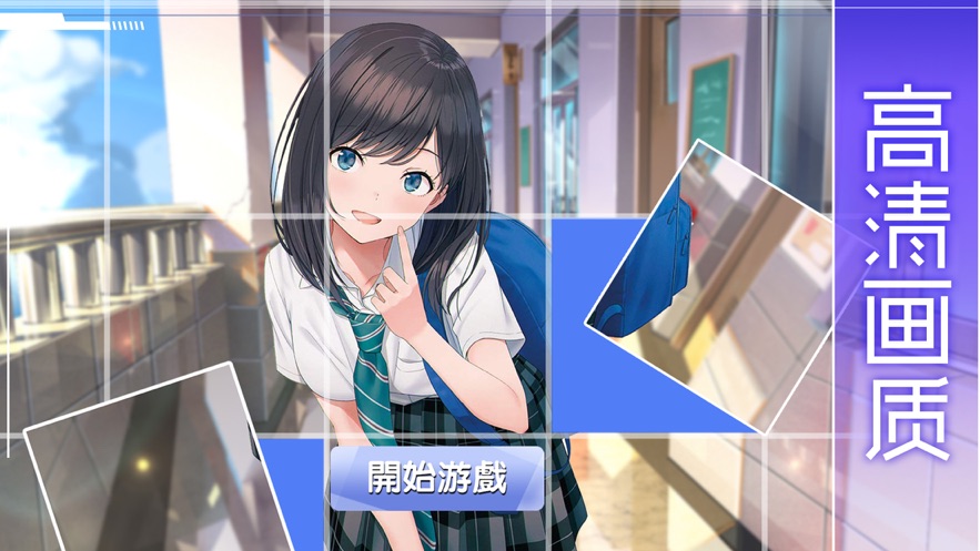 拼吧不要停游戏安卓版 v1.0图1