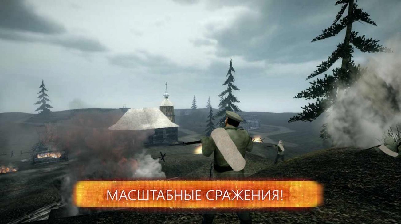 欧洲前线2手机版图3