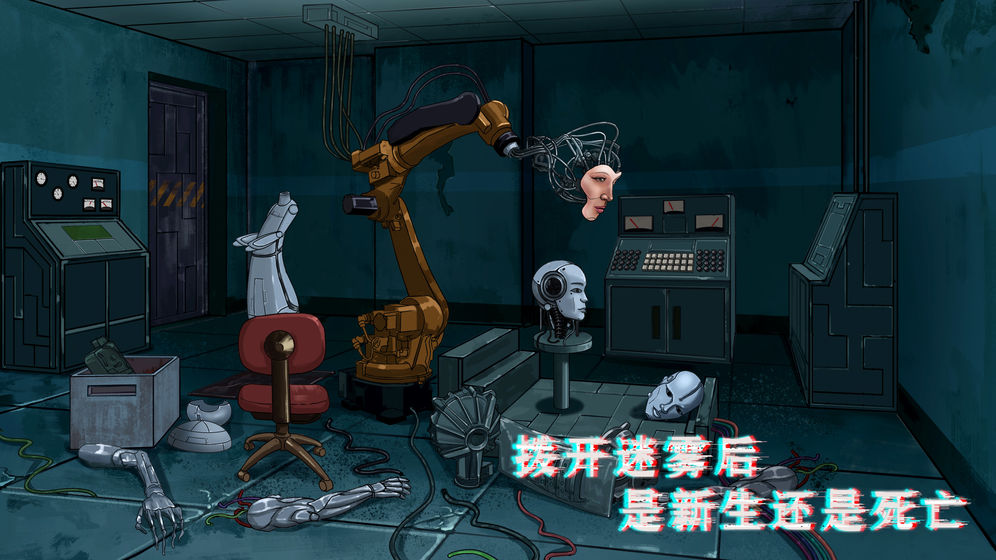 密室与猫游戏安卓版  v1.0图1