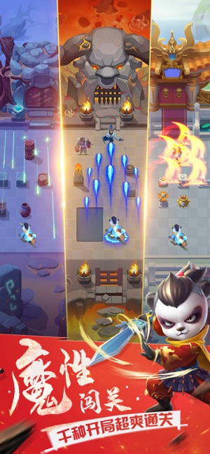 点金猎人仙玉苹果安卓版  v1.3图2