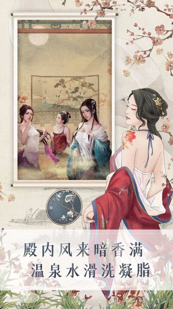 我在清朝当官爷游戏图5