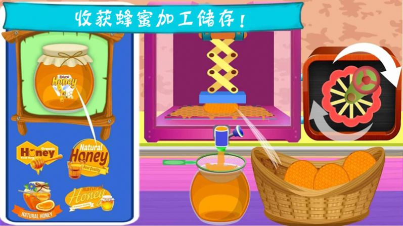 托卡农场乐园游戏图4