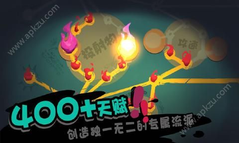 独奏骑士游戏金币版  v1.1.277图1