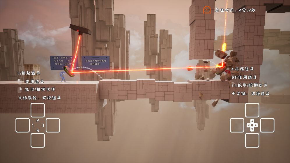 未来双生游戏图2