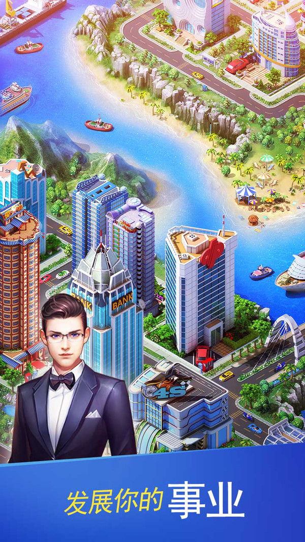 美女来创业游戏图3