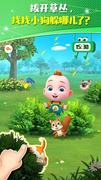 jojo成长日记手机版图3