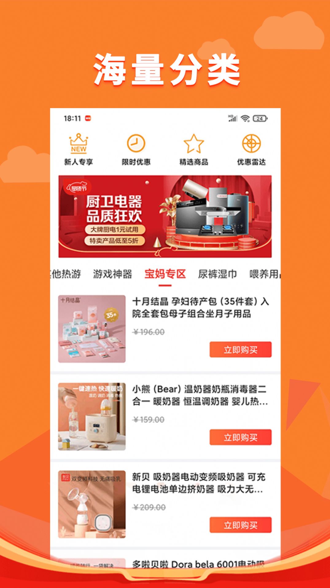 锦鲤多多小程序图4