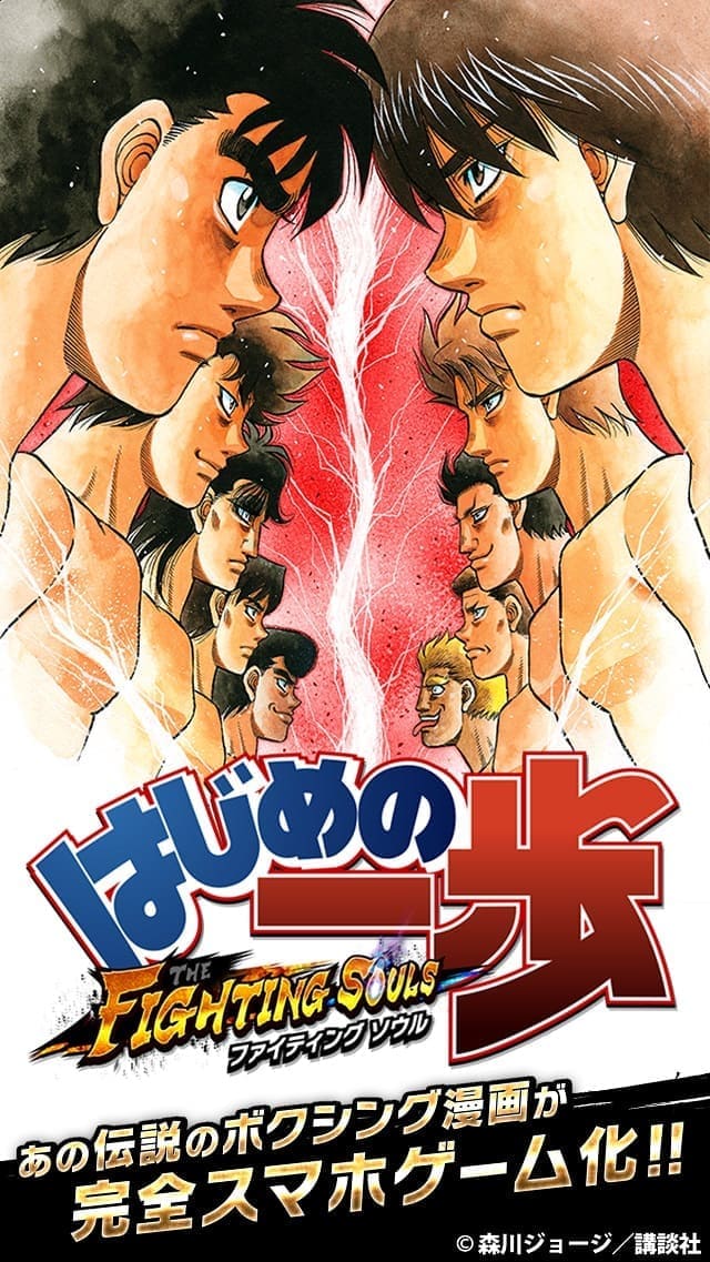 第一神拳战斗之魂手游图5