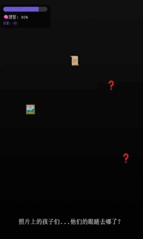 旧校舍的回忆图1